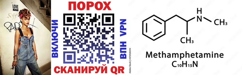 купить blacksprut онион АМФ 98% Заречный