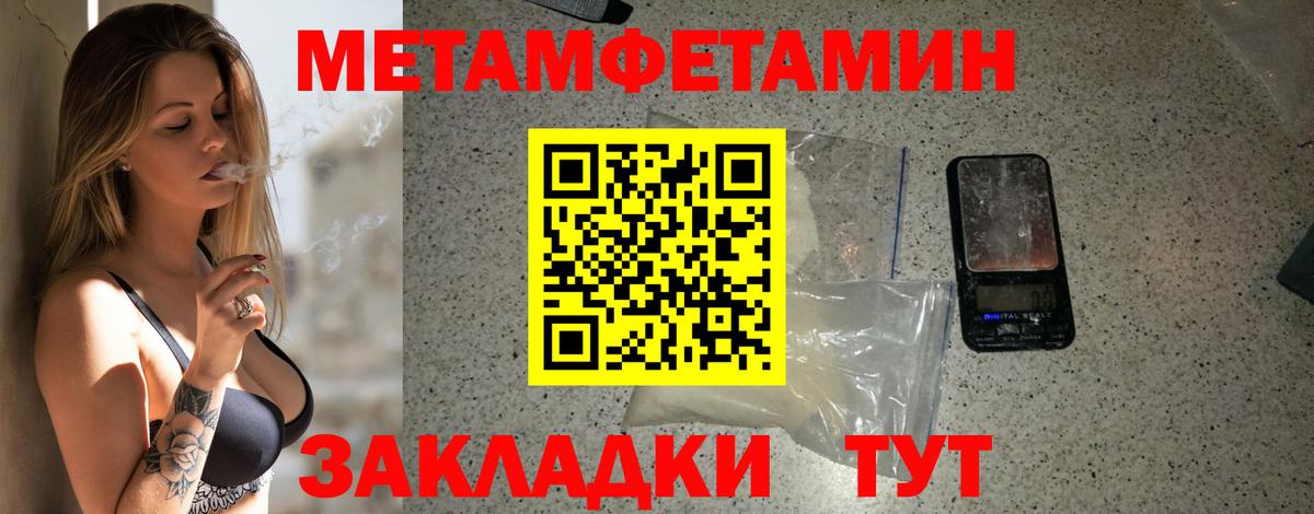 Заречный  АМФ  Вход с VPN  Amphetamine 97% 