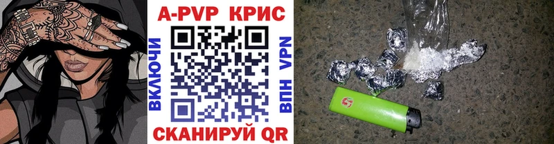 Alpha PVP Соль Заречный