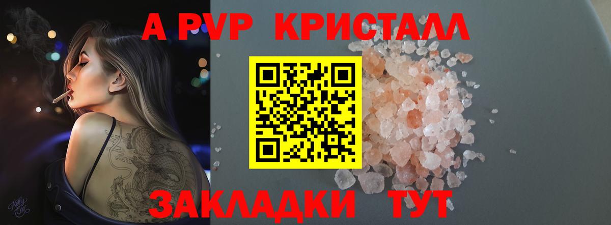 ГАШИШ Заречный
