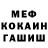 Alpha PVP Соль svkorban
