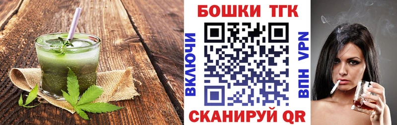 Cannafood конопля  мега ONION  Заречный 