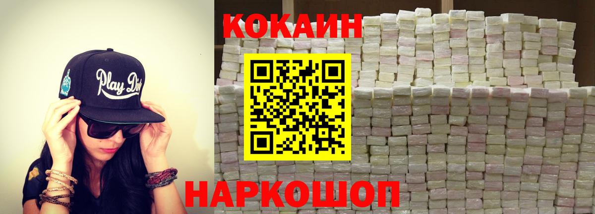 Cocaine 97% Заречный