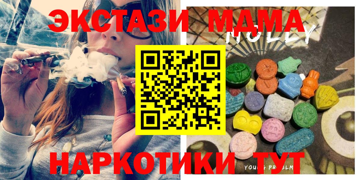 Экстази VHQ Заречный