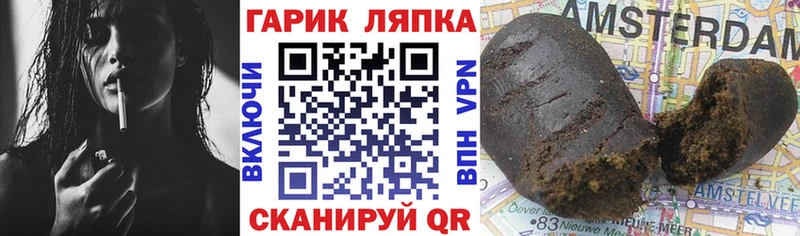 Гашиш убойный  даркнет сайт  площадка официальный сайт  Заречный 