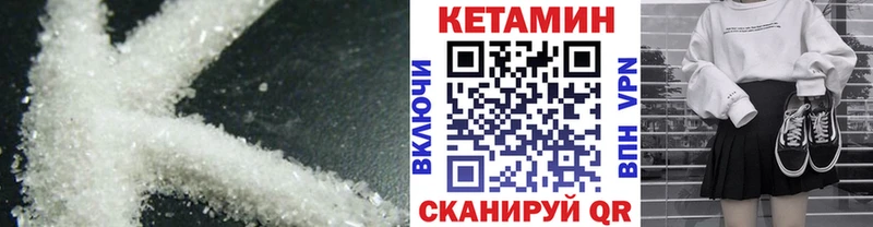 купить наркоту  гидра маркетплейс  КЕТАМИН ketamine  Заречный 