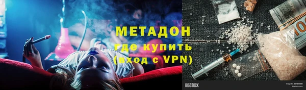 шишки Магадан