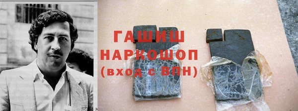 шишки Магадан