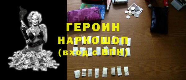 мефедрон мука Майский