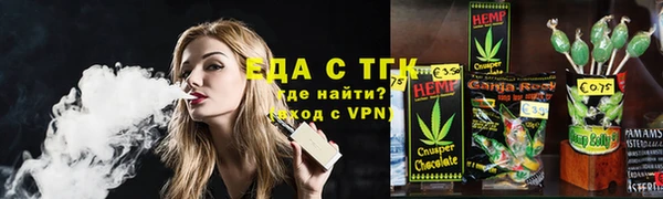 шишки Магадан
