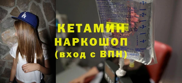 шишки Магадан