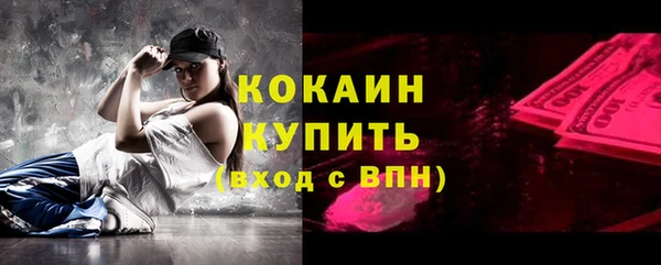 синтетический гашиш Магас