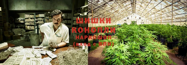 синтетический гашиш Магас