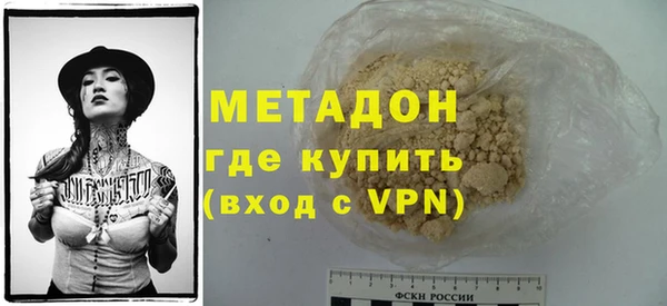 синтетический гашиш Магас