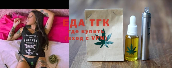 шишки Магадан