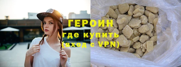 шишки Магадан
