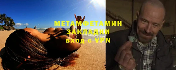 мефедрон мука Майский