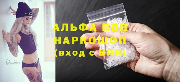 шишки Магадан