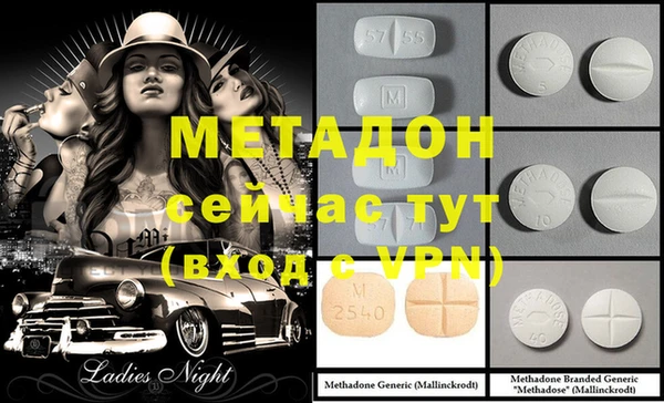 шишки Магадан