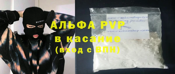 шишки Магадан