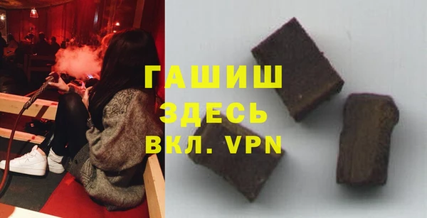 синтетический гашиш Магас