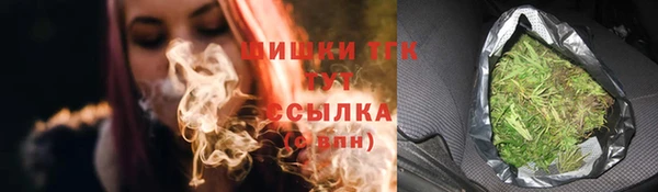 мефедрон мука Майский