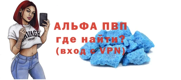 синтетический гашиш Магас