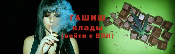 шишки Магадан