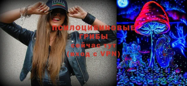 синтетический гашиш Магас