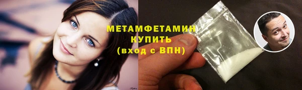 мет Беломорск