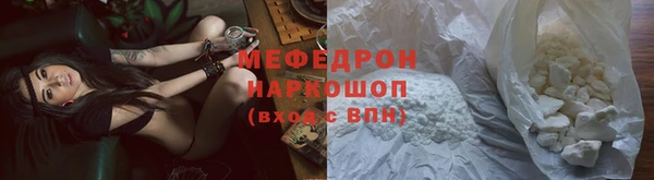мефедрон мука Майский