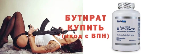 синтетический гашиш Магас