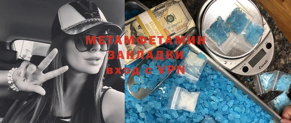 мефедрон мука Майский