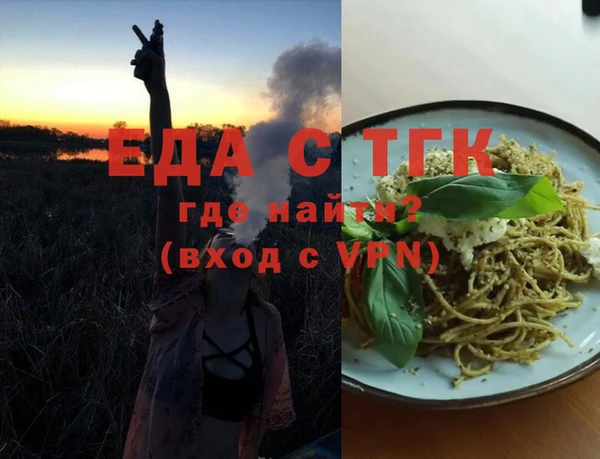 синтетический гашиш Магас