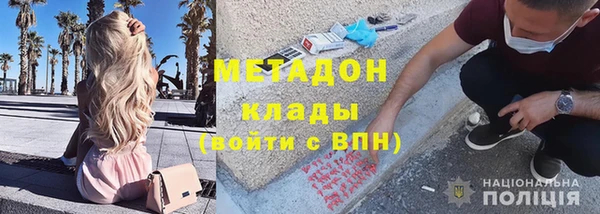 мефедрон мука Майский