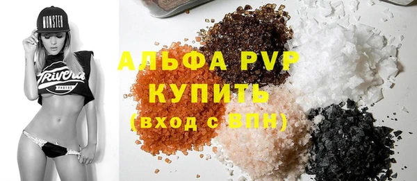 мефедрон мука Майский