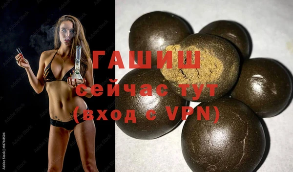 синтетический гашиш Магас