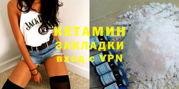 шишки Магадан