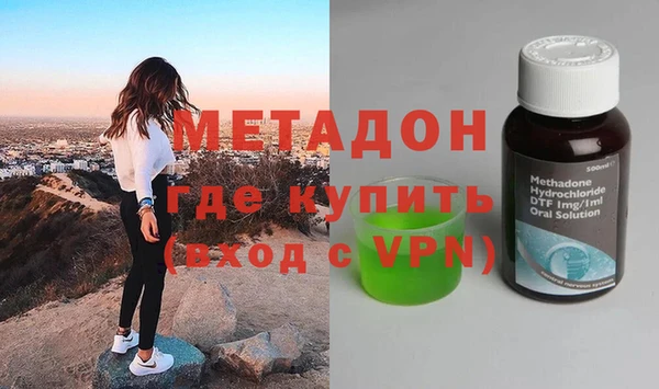 мефедрон мука Майский