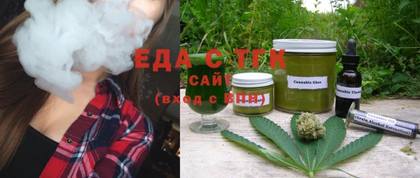 синтетический гашиш Магас