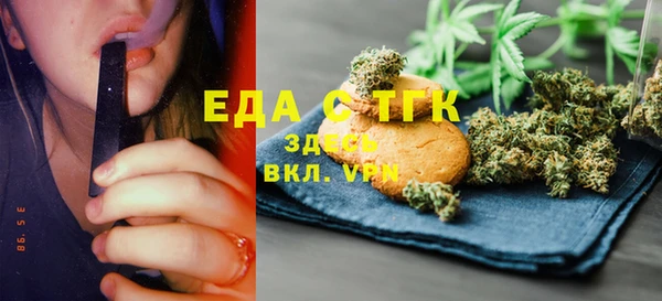синтетический гашиш Магас