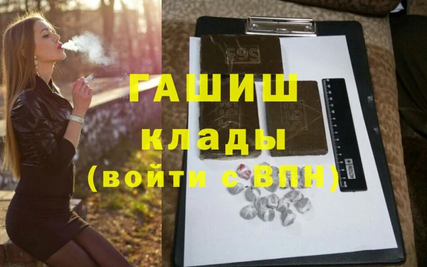 синтетический гашиш Магас