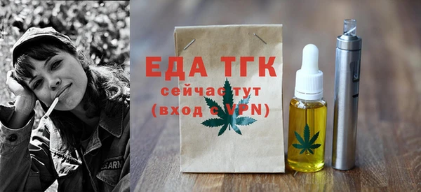 мефедрон мука Майский