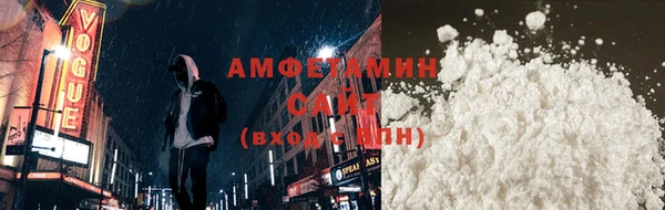синтетический гашиш Магас