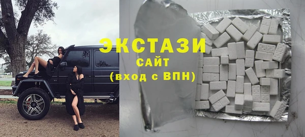 синтетический гашиш Магас