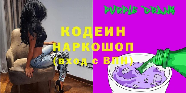 синтетический гашиш Магас