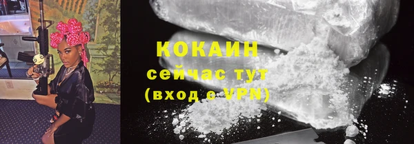 mdpv Балахна