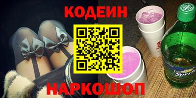 ГАЛЛЮЦИНОГЕННЫЕ ГРИБЫ Камышлов