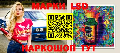 ГАЛЛЮЦИНОГЕННЫЕ ГРИБЫ Камышлов