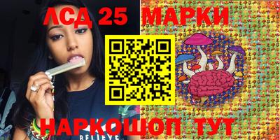 метамфетамин Канаш